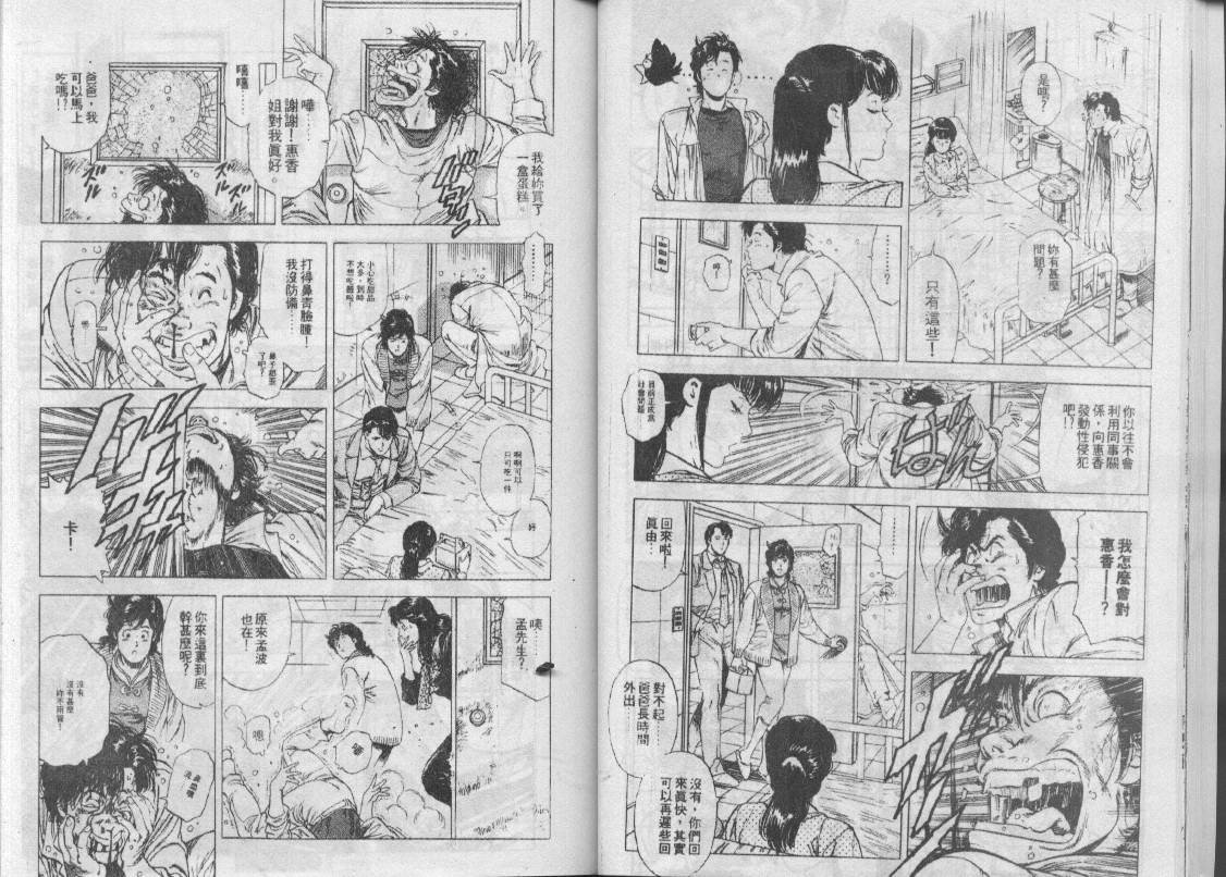 第26卷24