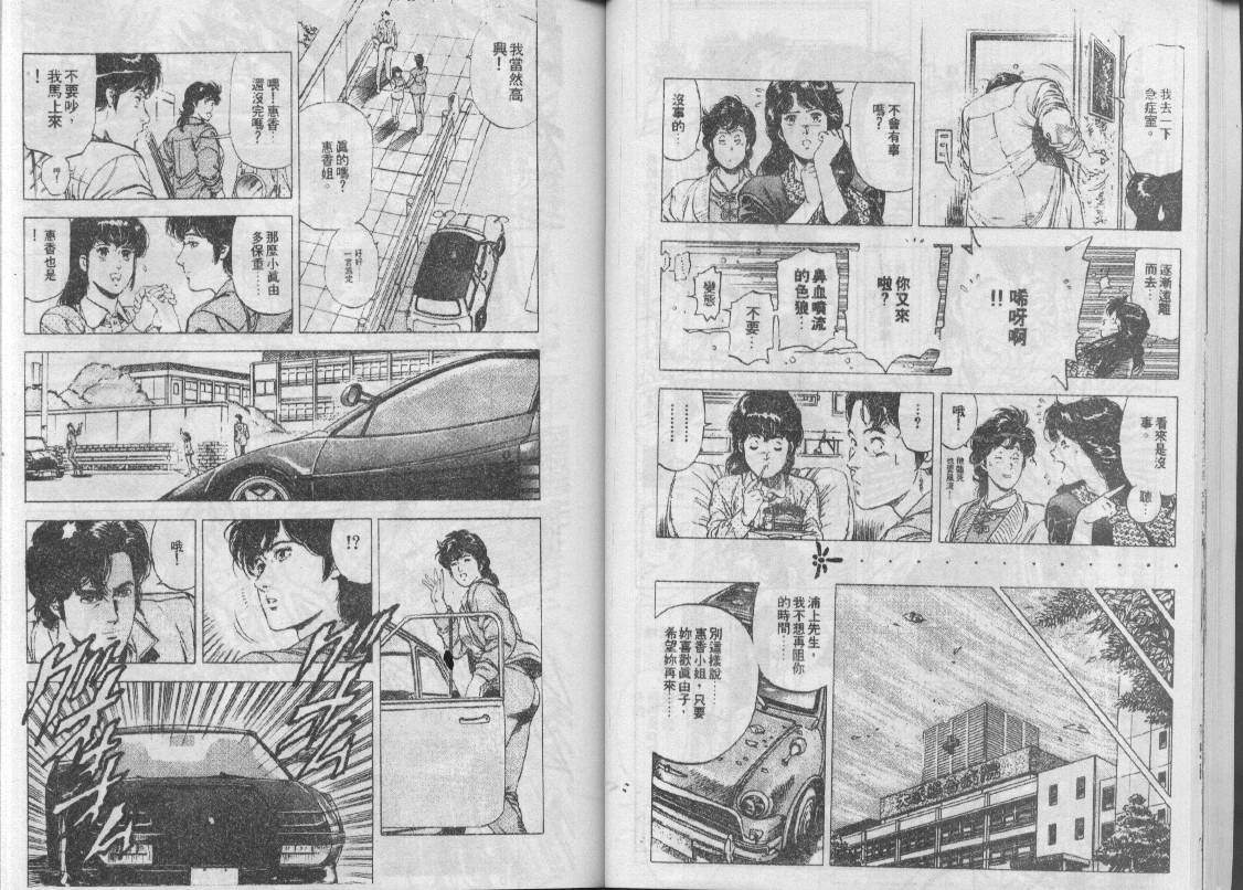 第26卷25