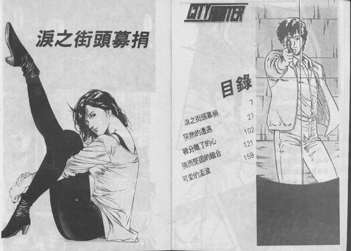第26卷3