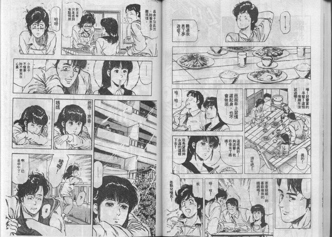 第26卷35