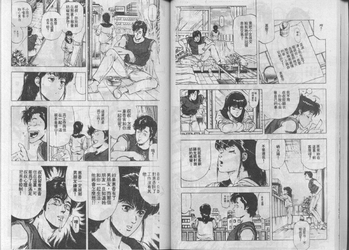 第26卷36