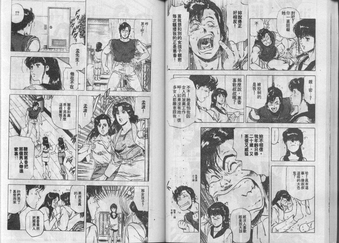 第26卷37