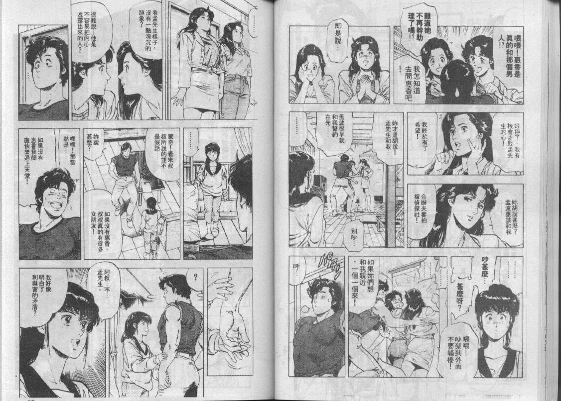 第26卷38