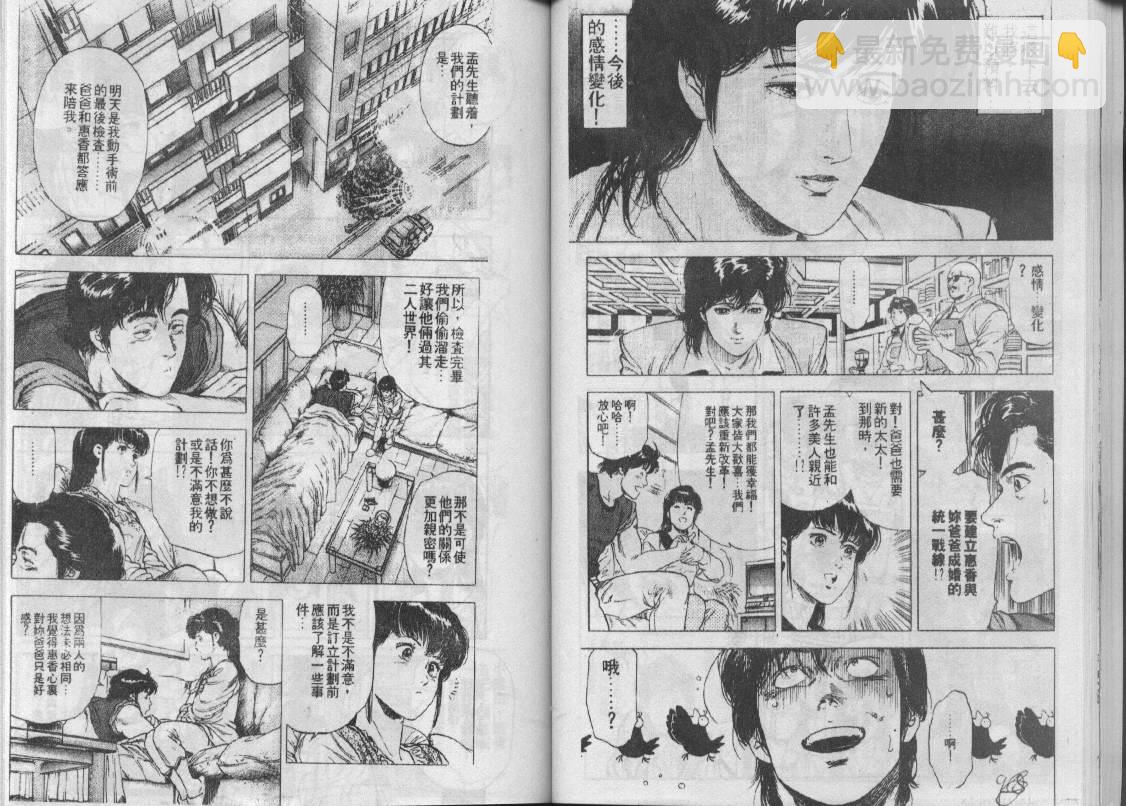 第26卷40