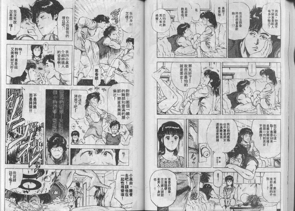 第26卷41