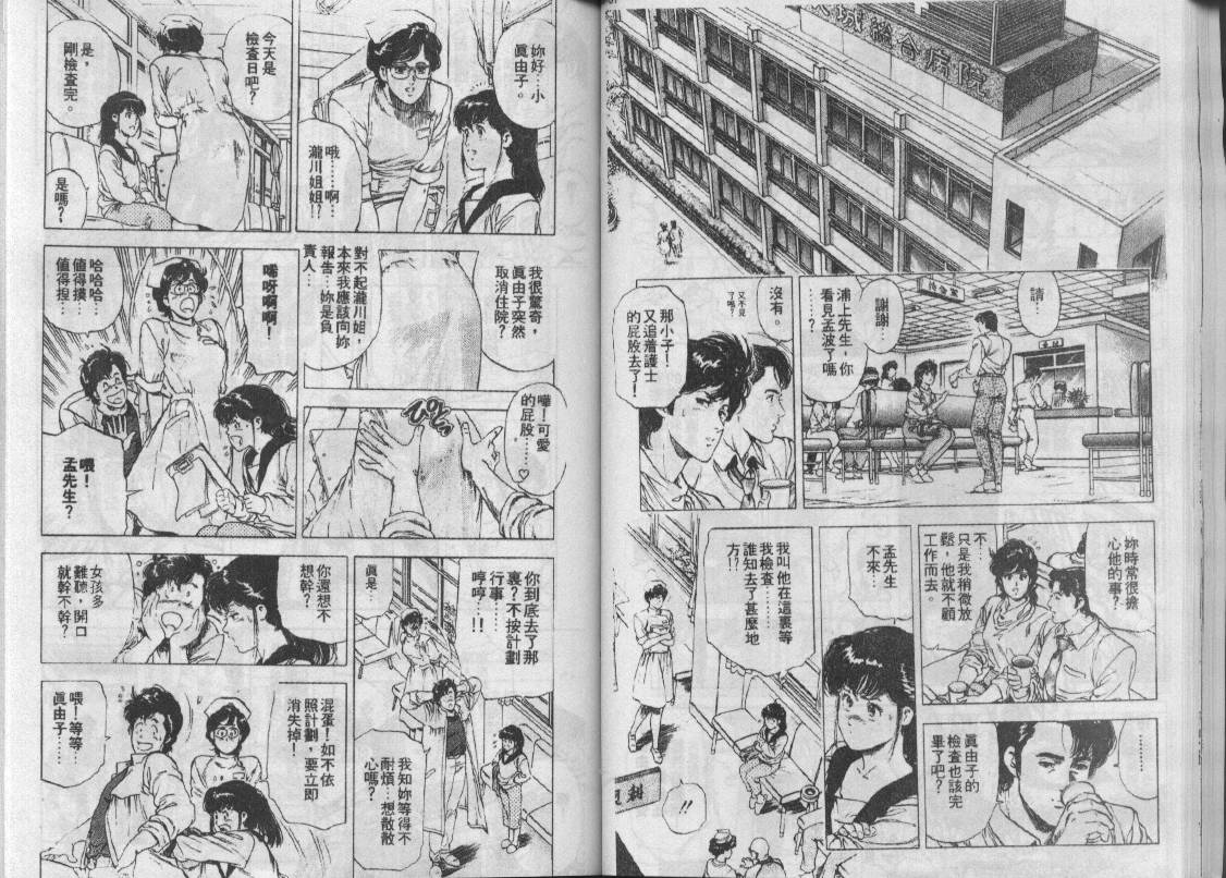 第26卷42