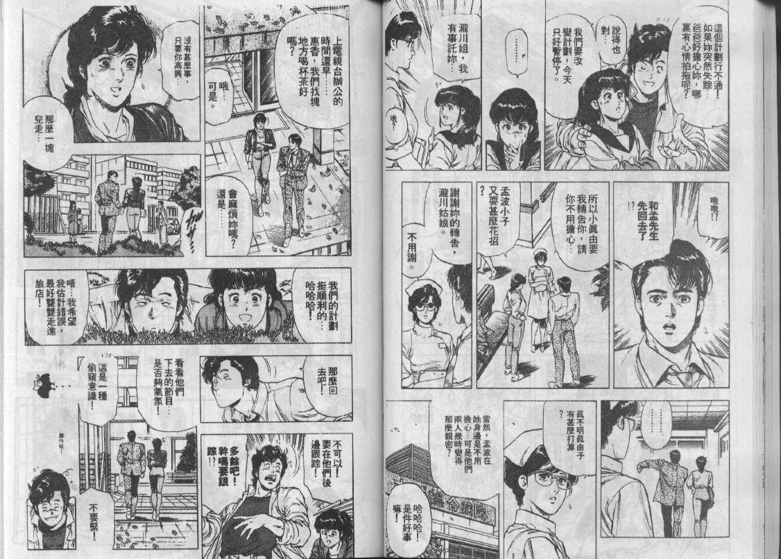 第26卷43