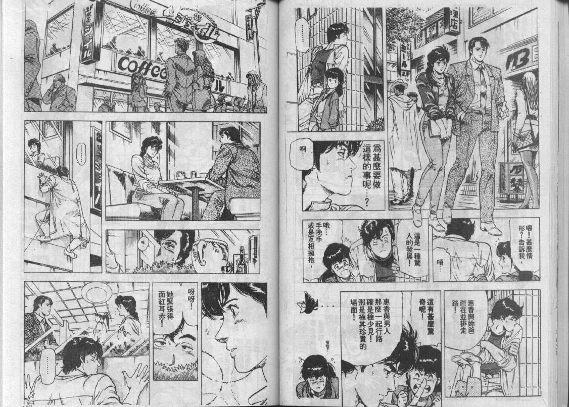 第26卷44
