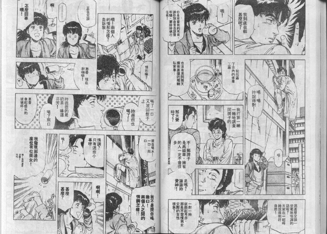 第26卷45
