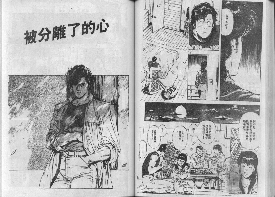 第26卷49