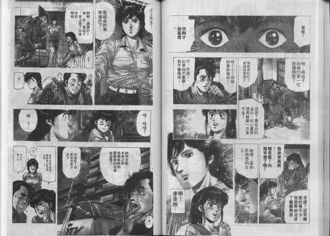第26卷54