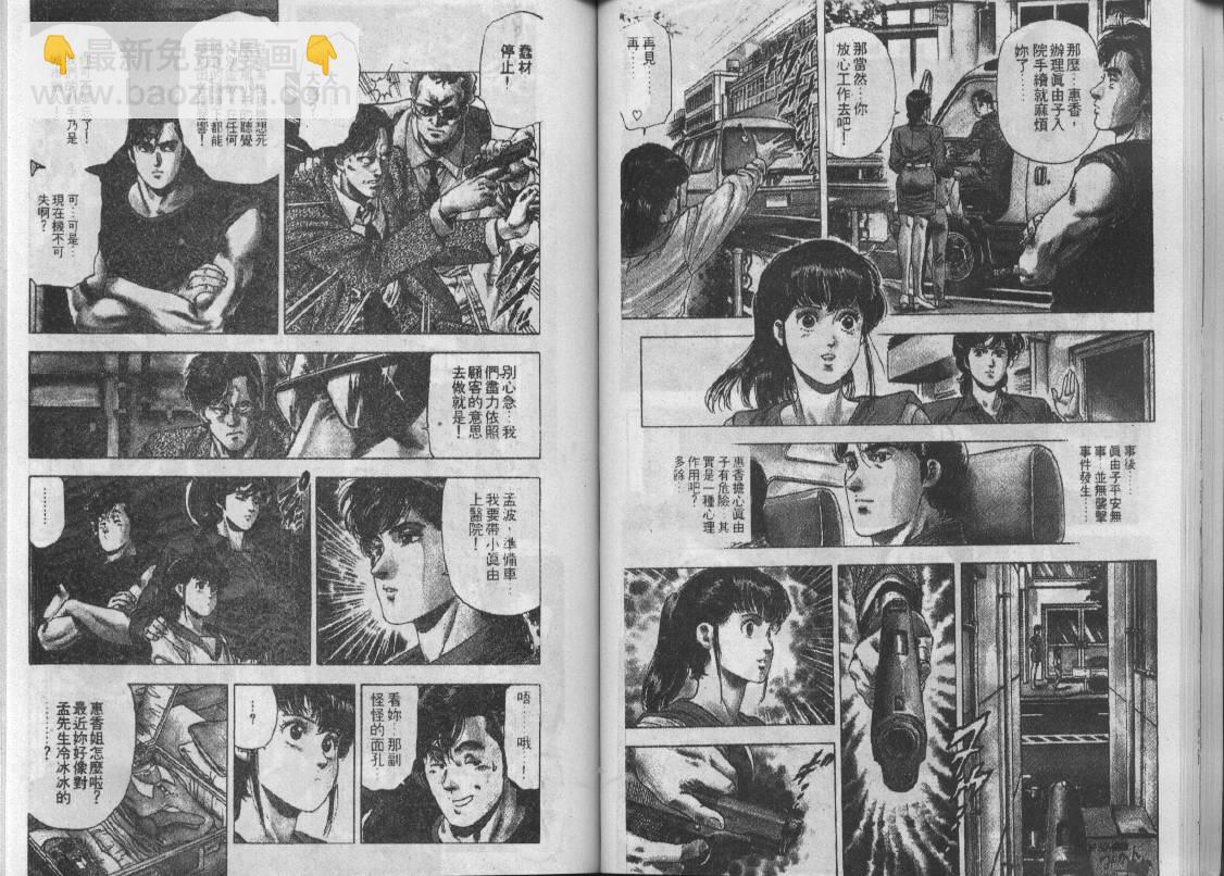 第26卷55
