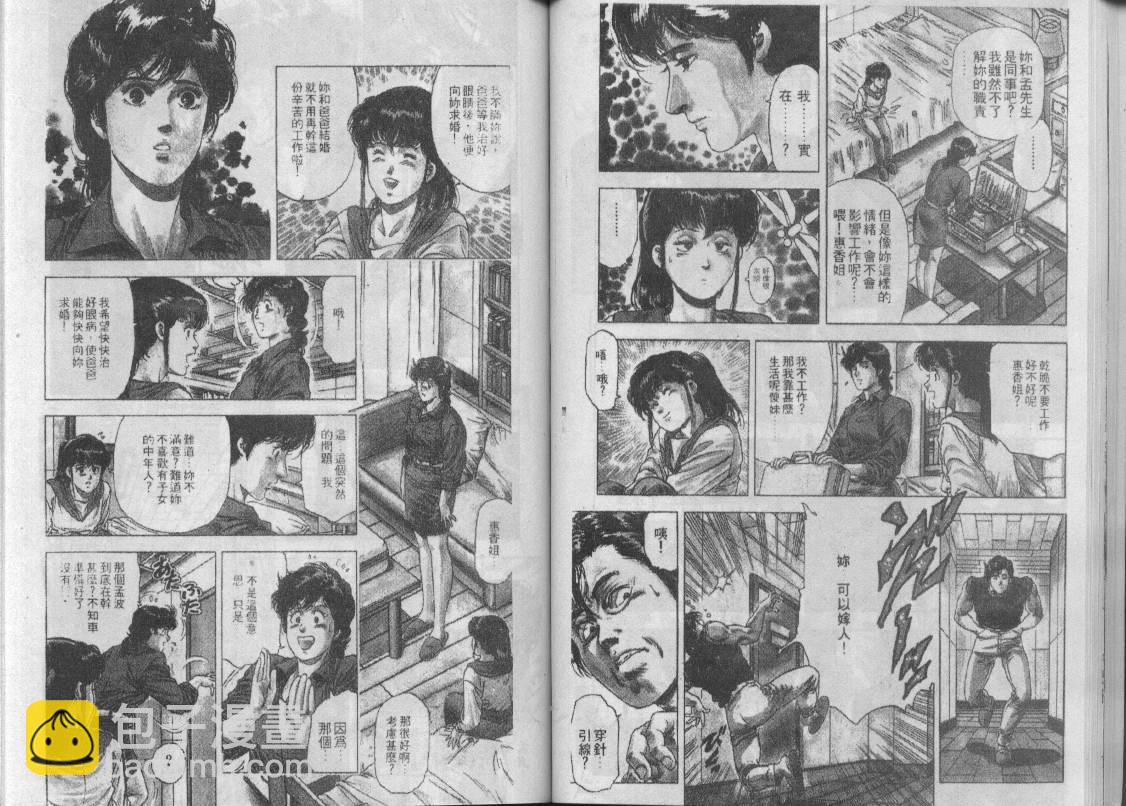 第26卷56
