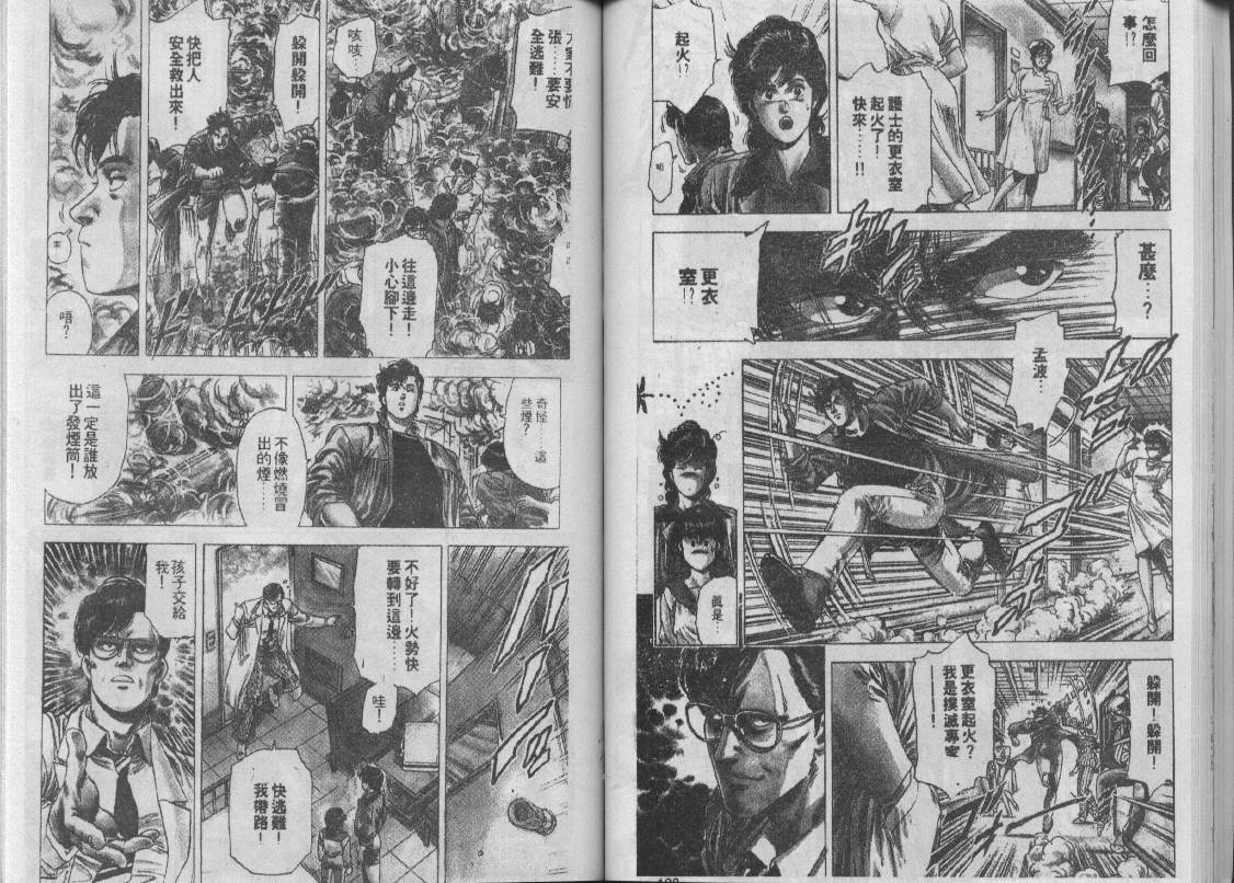 第26卷59
