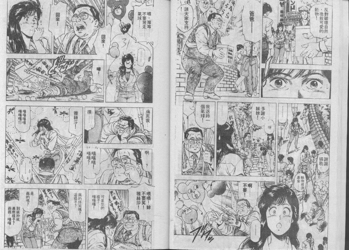 第26卷6