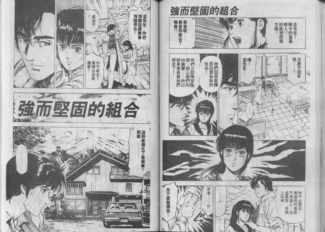 第26卷62