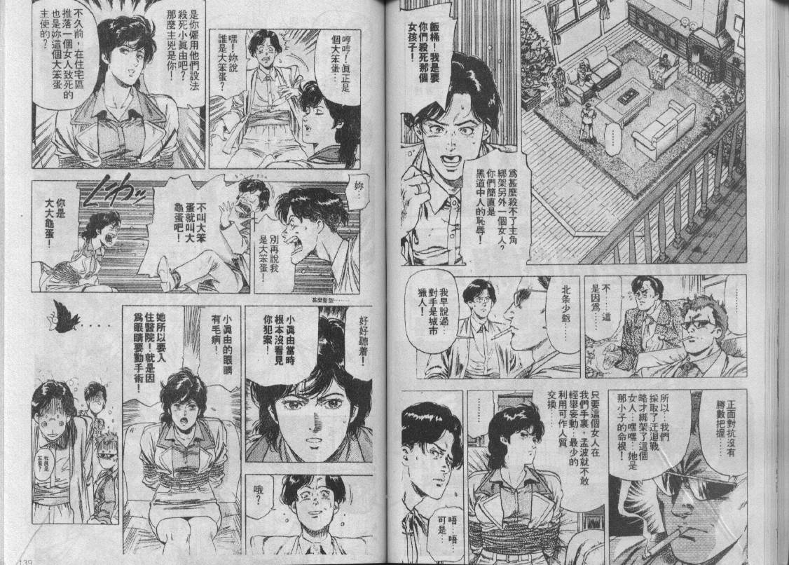第26卷63