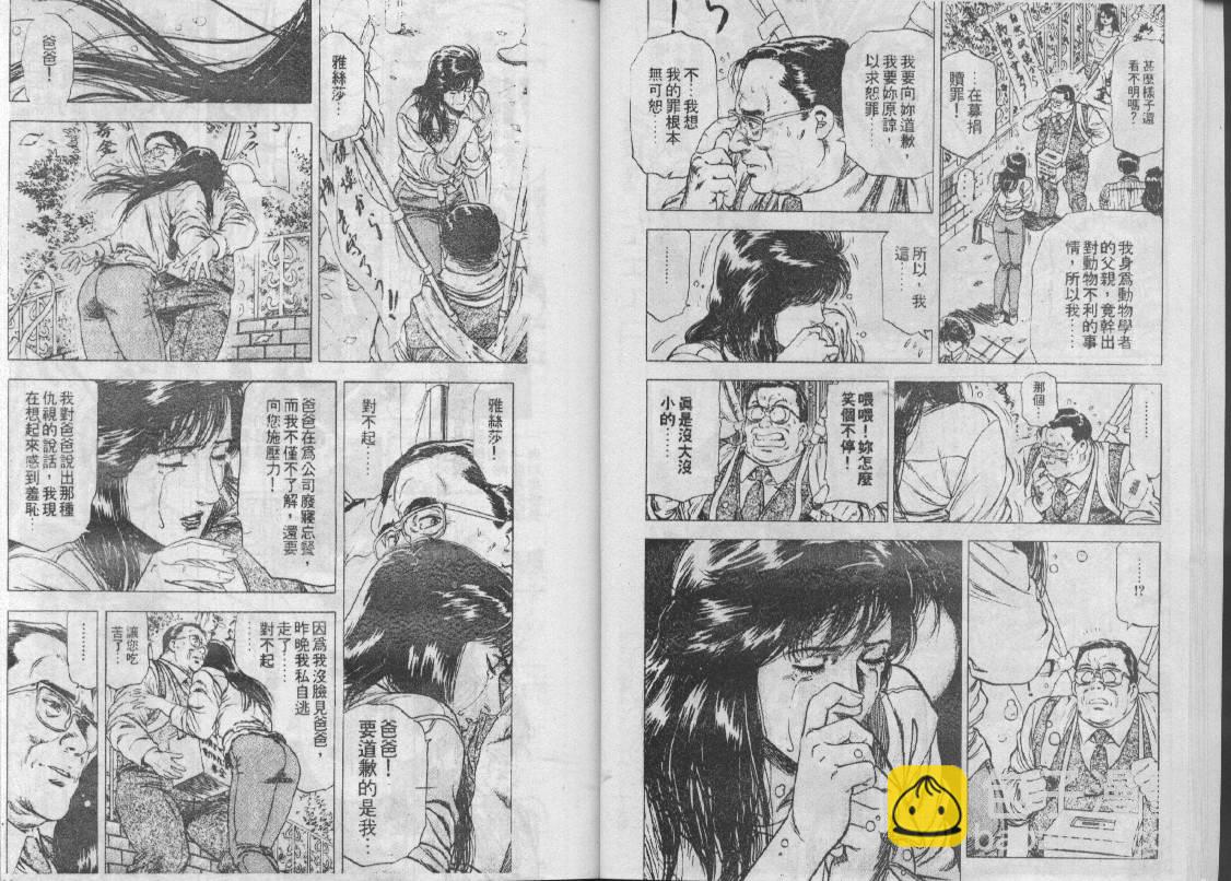 第26卷7