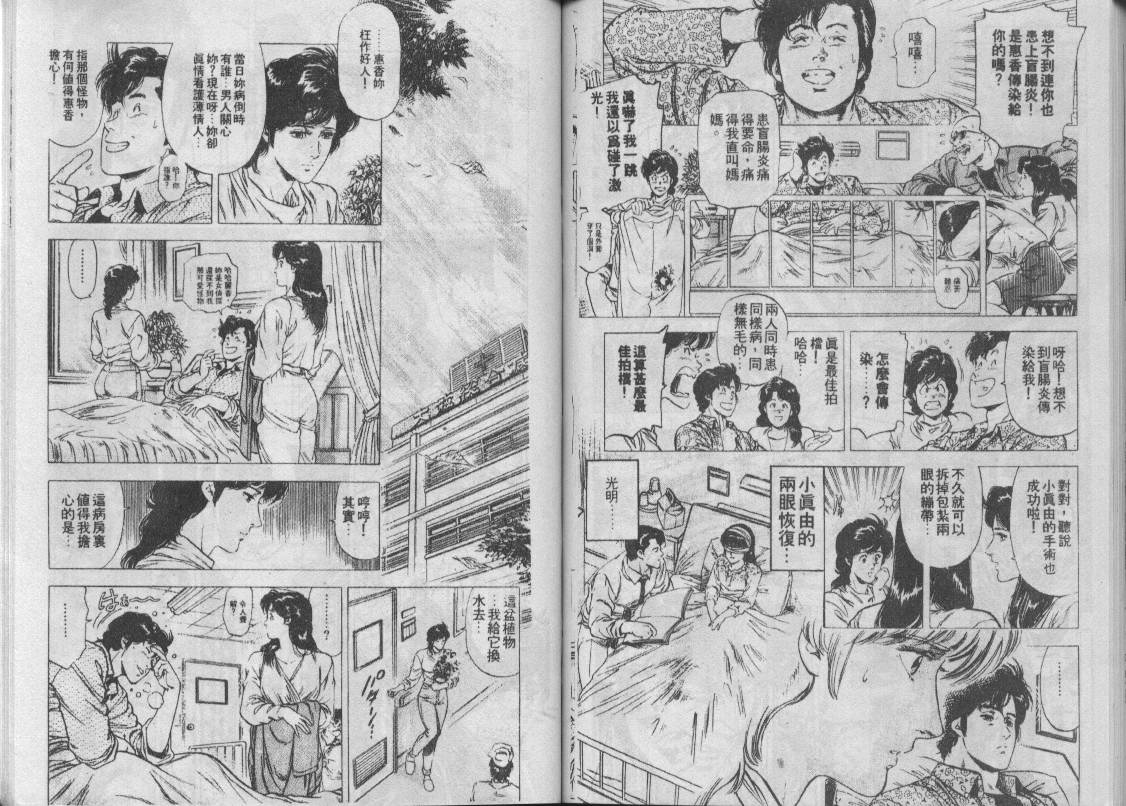 第26卷71