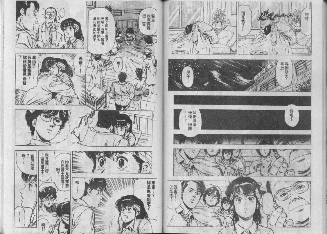 第26卷73