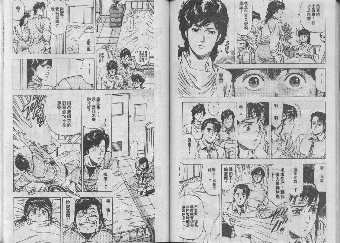 第26卷74