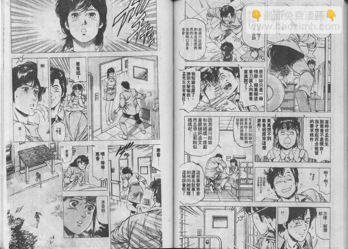 第26卷75