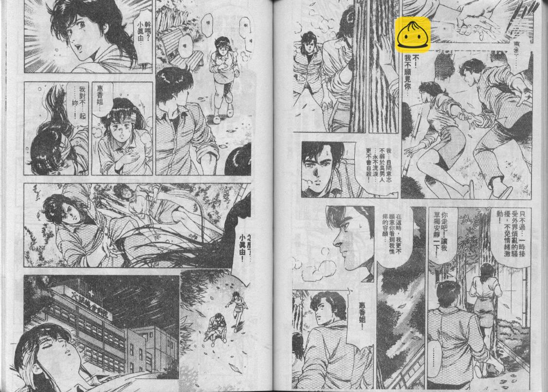 第26卷76