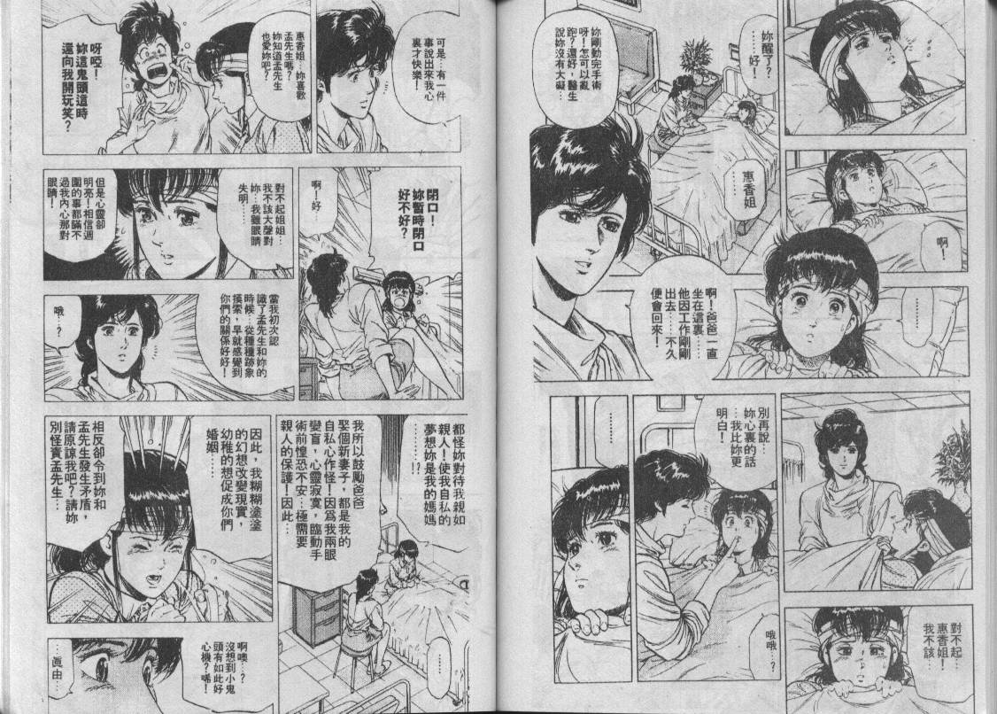 第26卷77