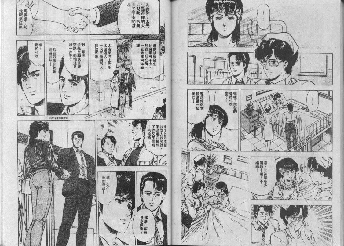 第26卷79
