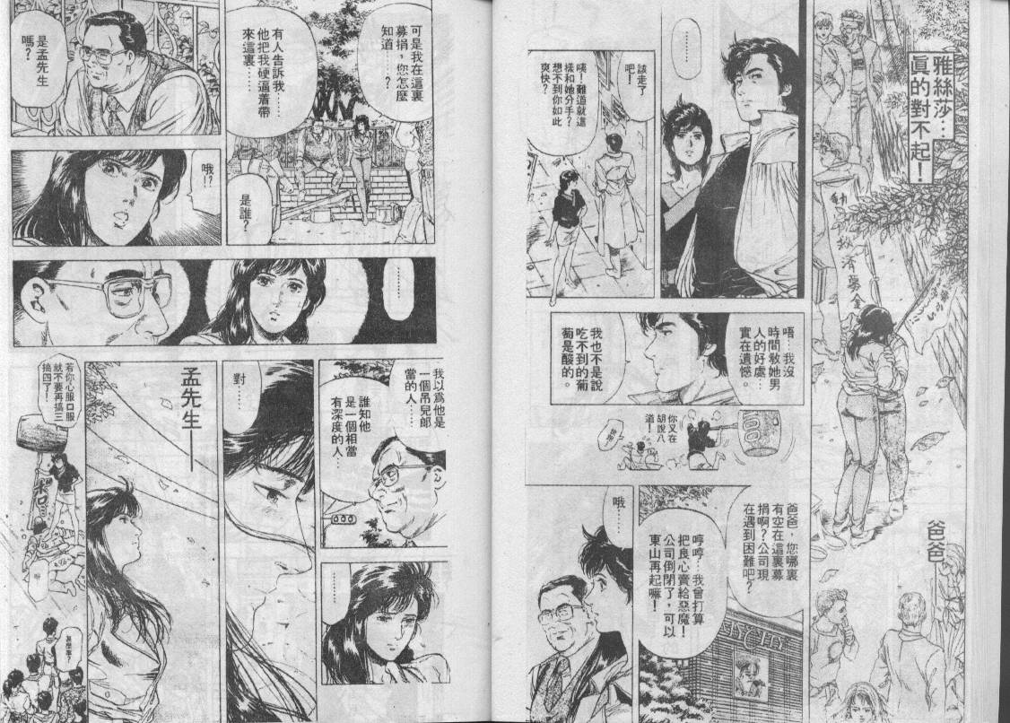 第26卷8