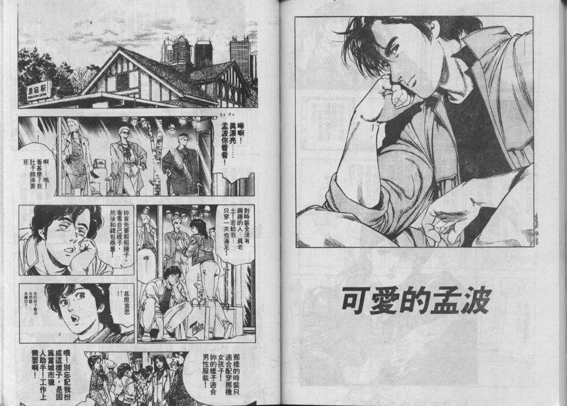 第26卷81