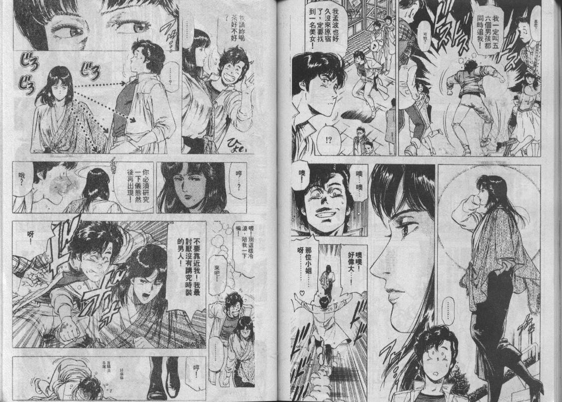 第26卷83