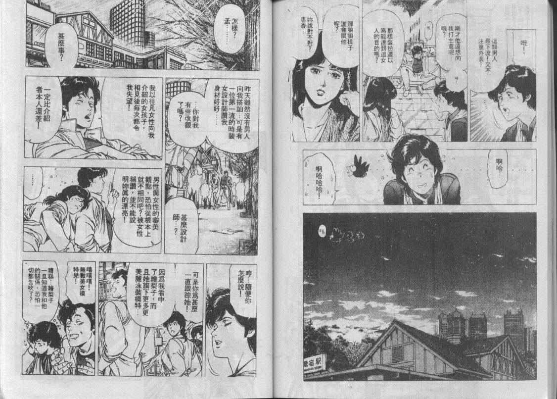 第26卷87