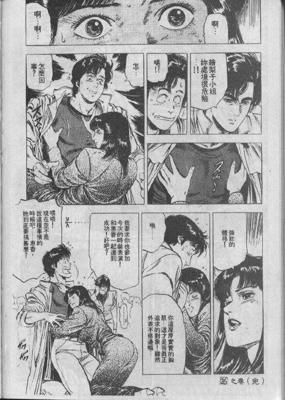 第26卷90