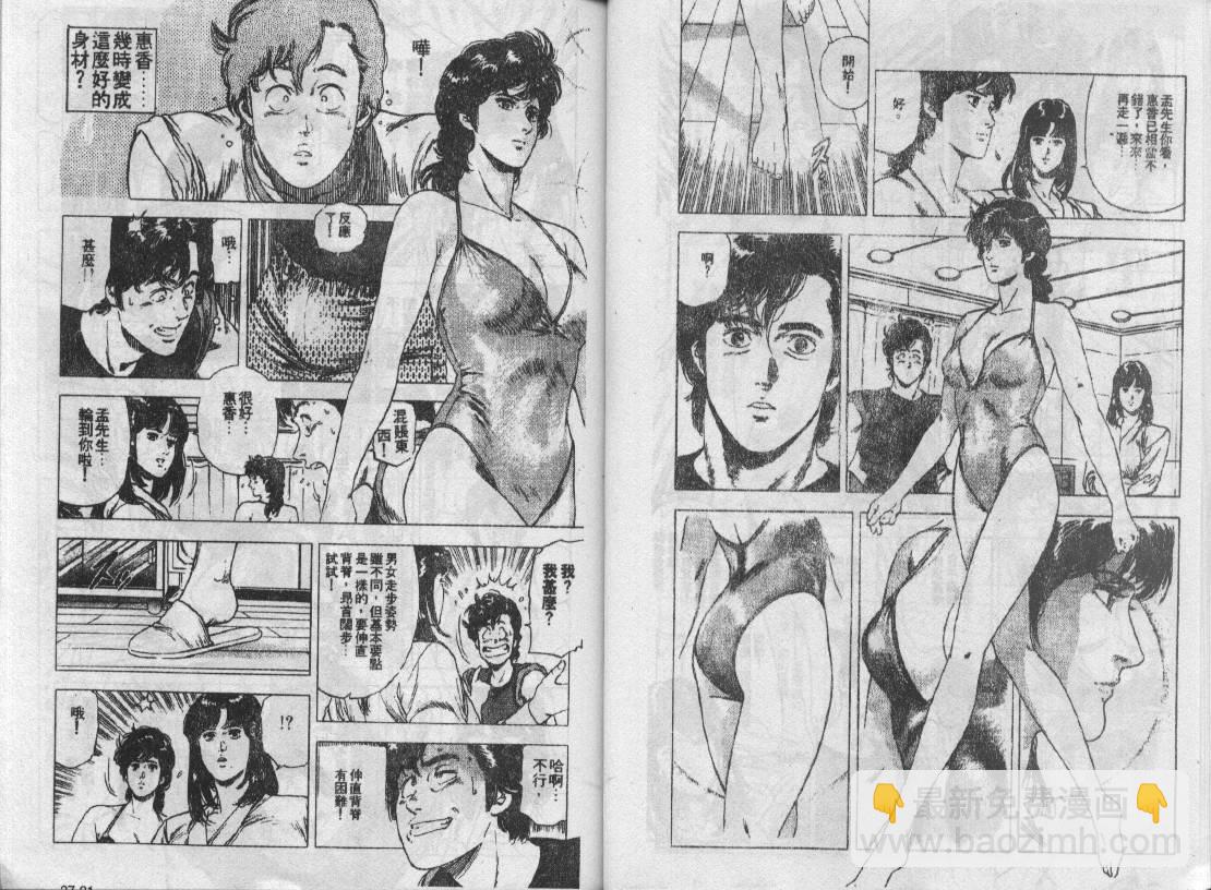第27卷10