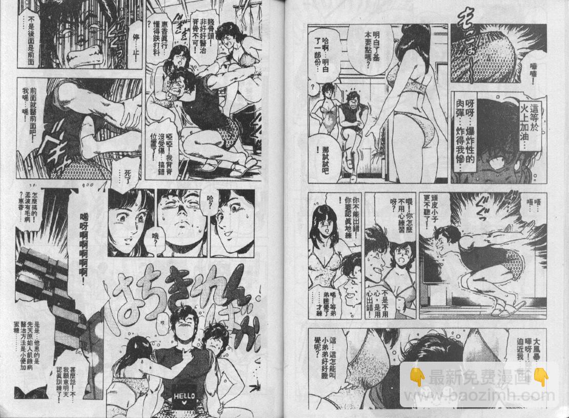 第27卷12