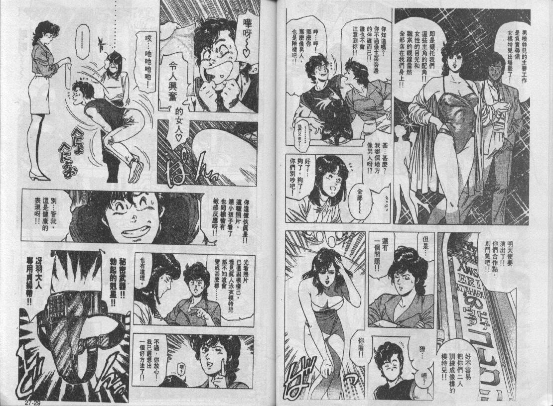 第27卷14