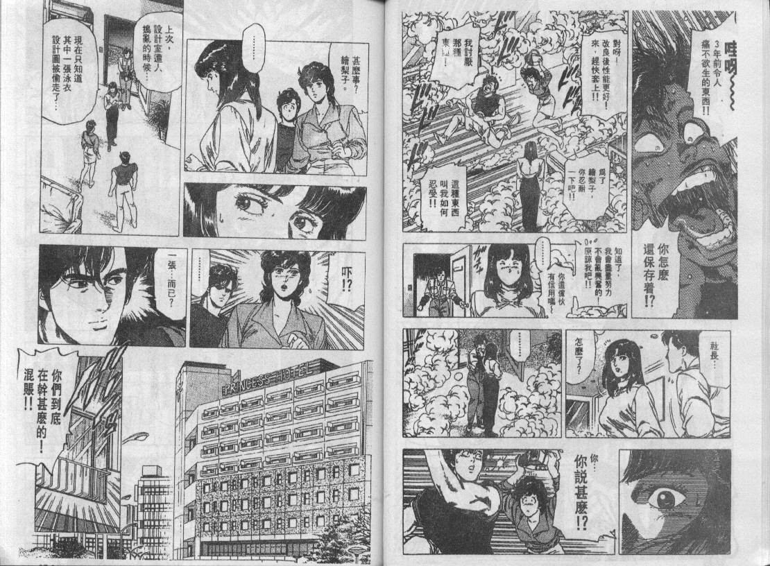 第27卷15