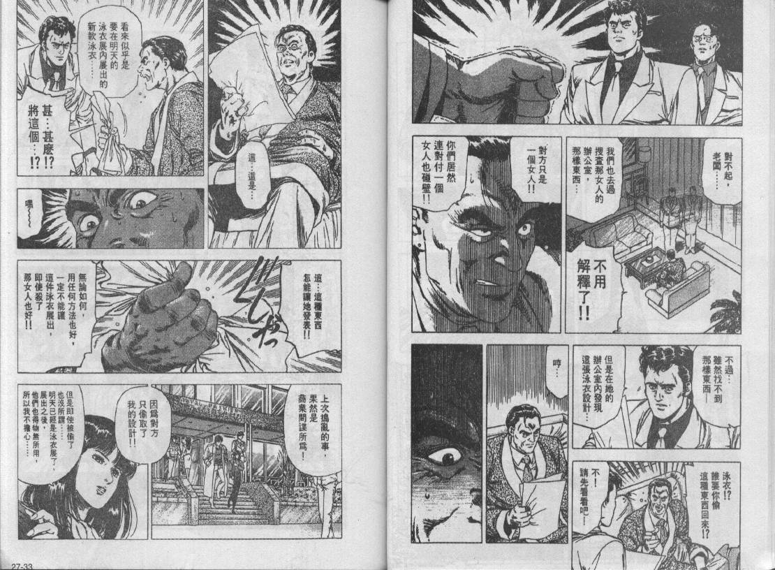 第27卷16
