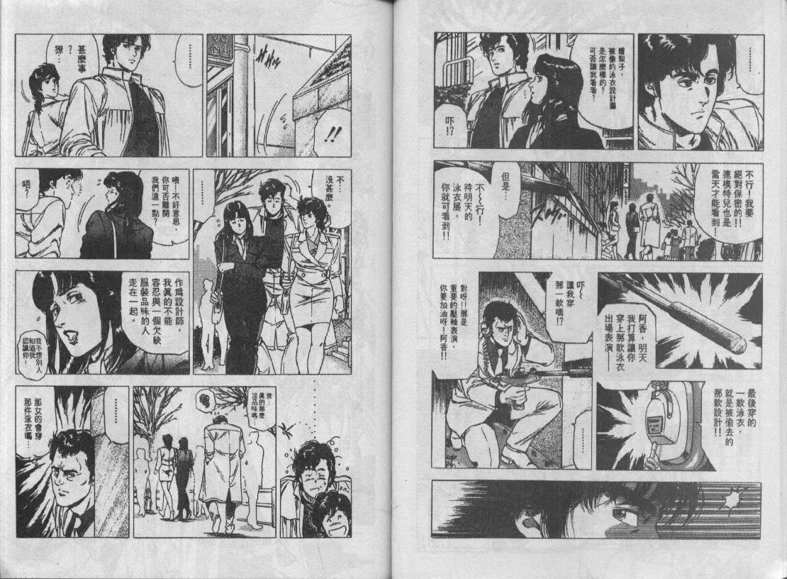 第27卷17