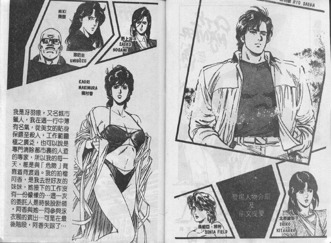 第27卷2