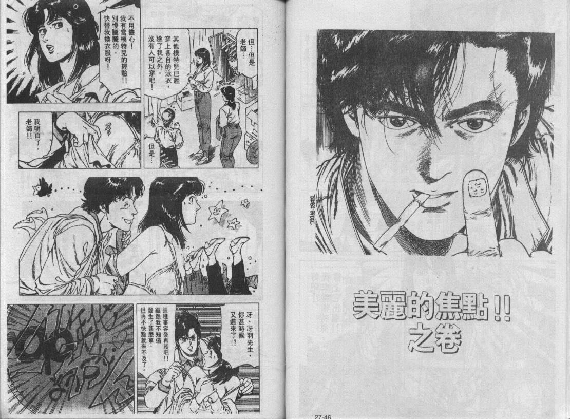 第27卷23