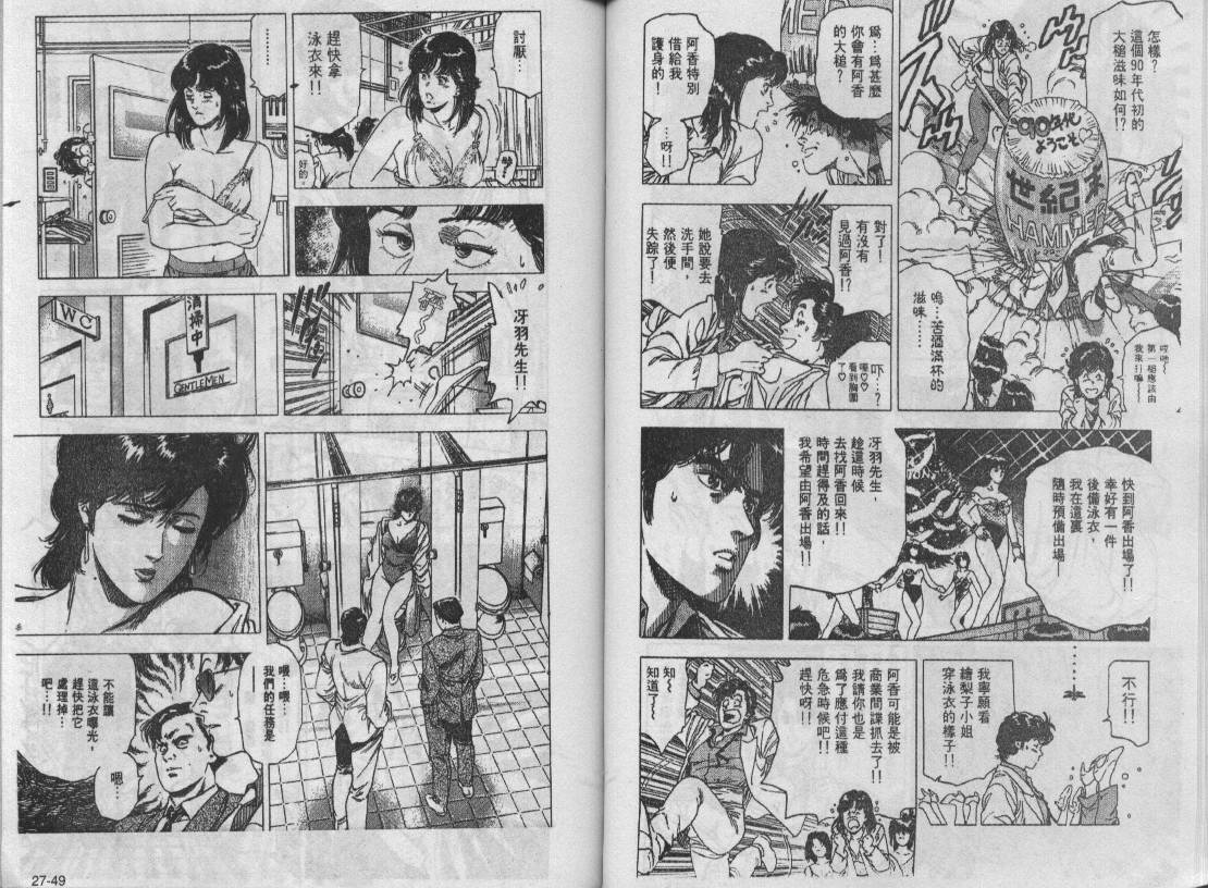 第27卷24