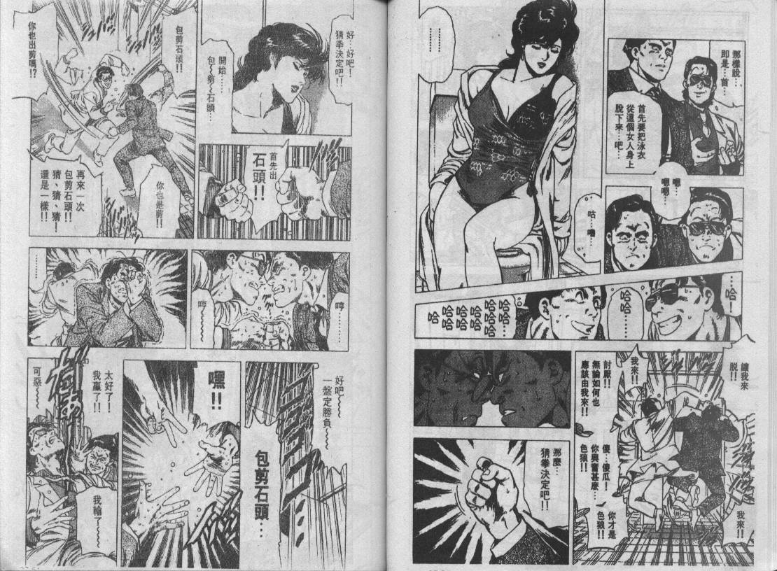 第27卷25