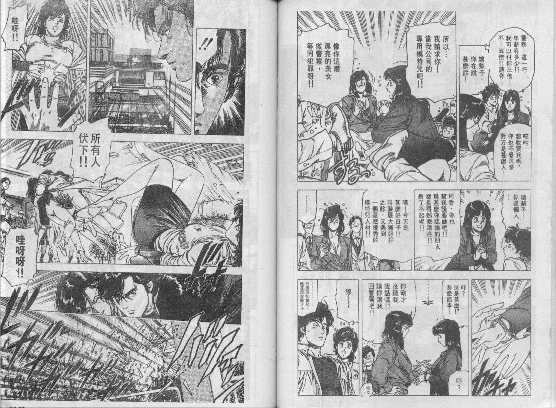 第27卷33