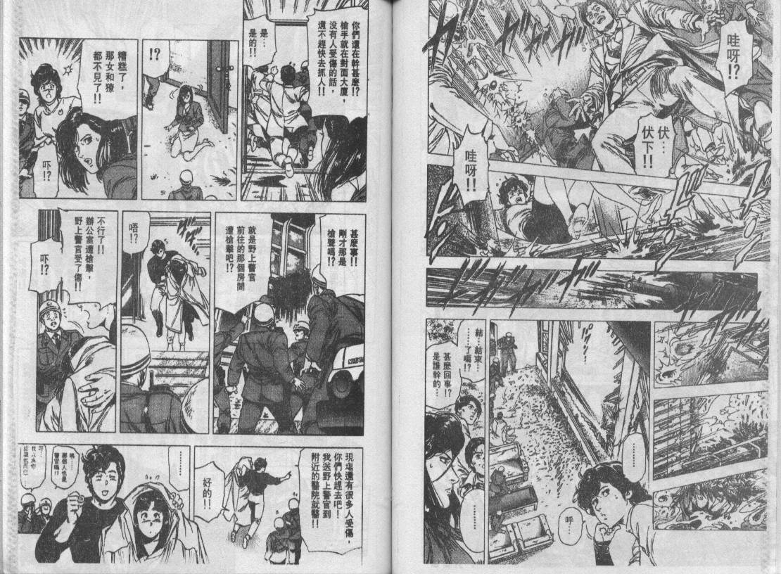 第27卷34
