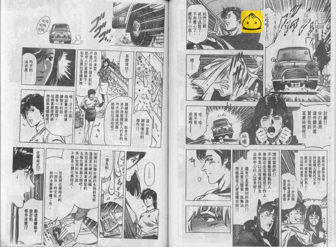 第27卷35