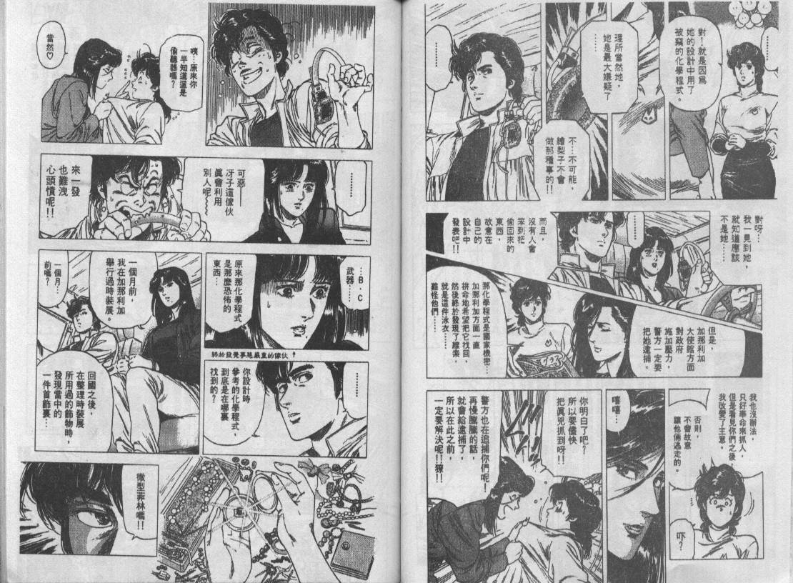 第27卷36