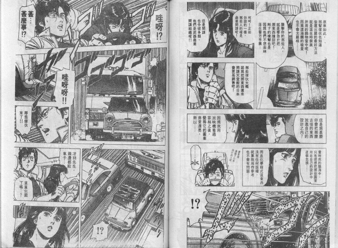 第27卷37