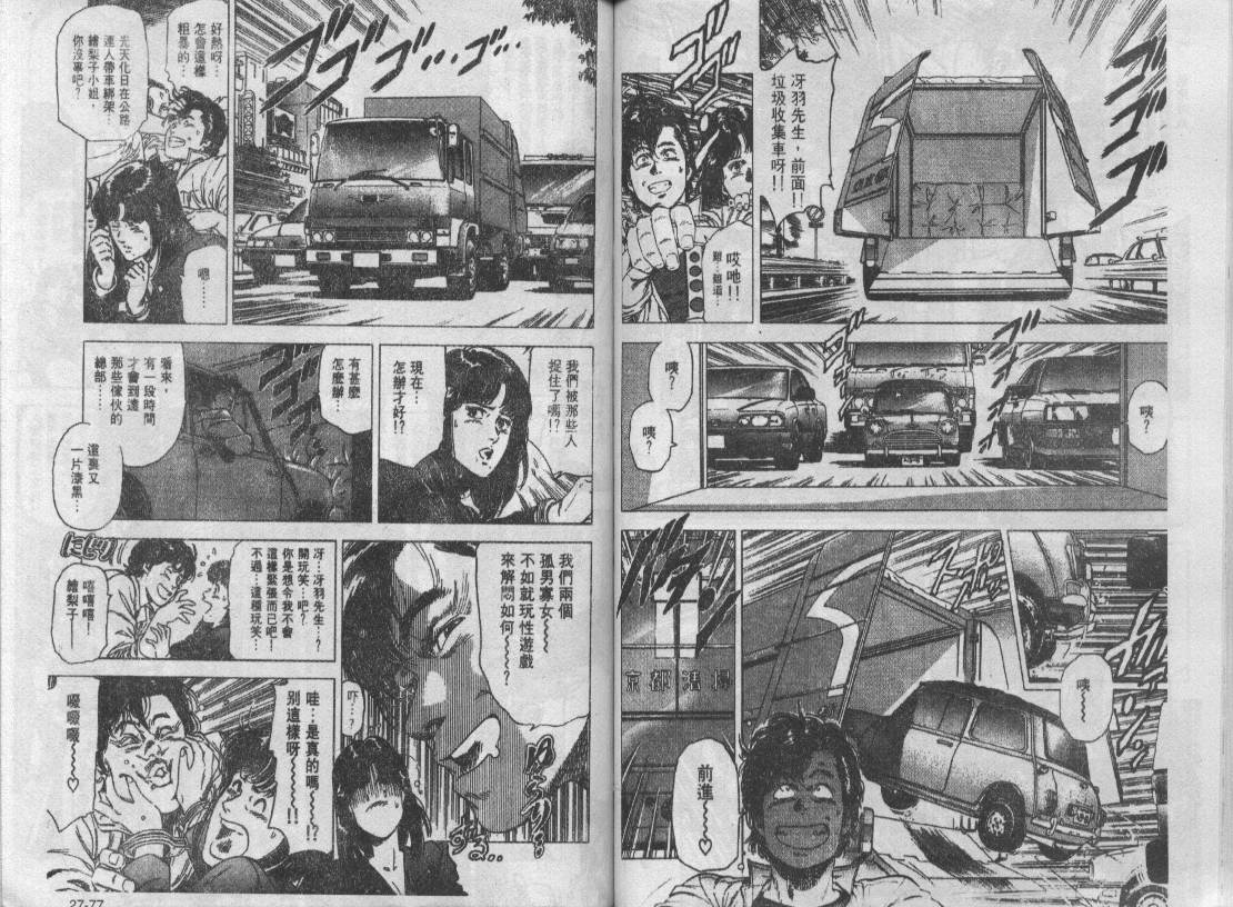 第27卷38